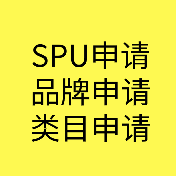 阜城类目新增